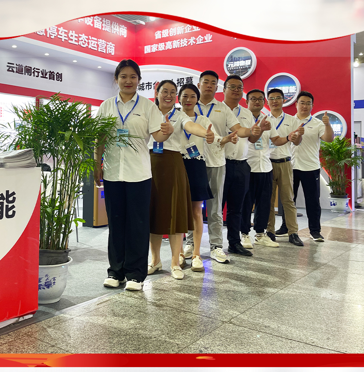 元鴻智能-2023中國（武漢）社會(huì)公共安全產(chǎn)品展覽會(huì)
